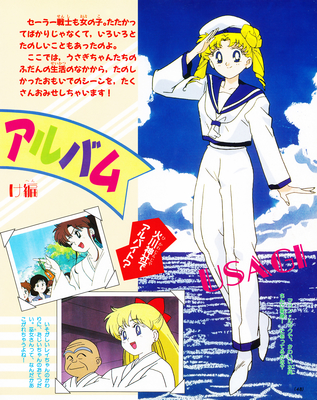 Tsukino Usagi, Makoto, Minako
ISBN: 4-06-304290-1
September 1993
