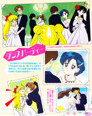 Mizuno Ami, Aino Minako, Hino Rei, Kino Makoto
ISBN: 4-06-304290-1
September 1993
