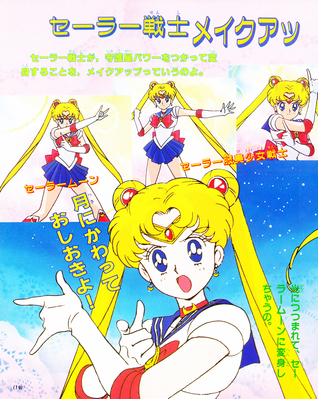 Sailor Moon
ISBN: 4-06-304281-2
December 1992
