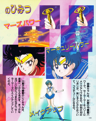 Sailor Mars, Sailor Mercury
ISBN: 4-06-304281-2
December 1992
