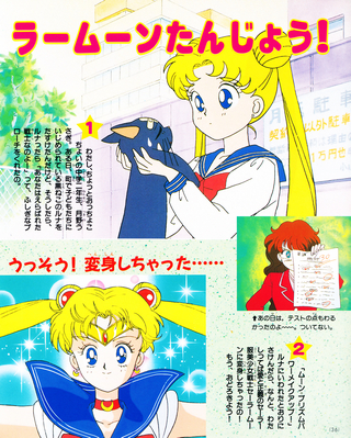 Sailor Moon, Tsukino Usagi, Luna
ISBN: 4-06-304281-2
December 1992
