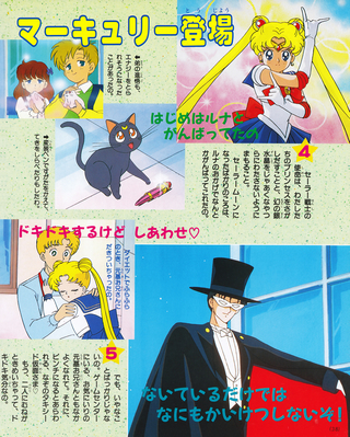 Tuxedo Kamen, Sailor Moon, Luna, Motoki
ISBN: 4-06-304281-2
December 1992
