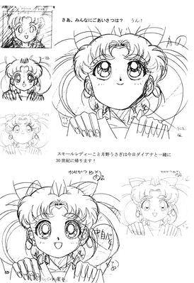 Chibi-Usa
Lunatic Soldier
Hyper Graphicers - 1998
