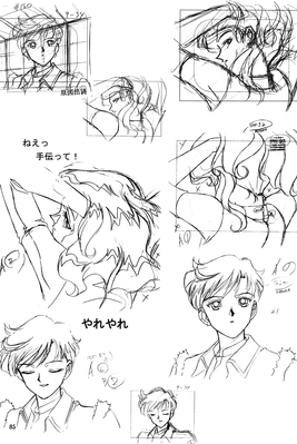 Kaioh Michiru, Tenoh Haruka
Lunatic Soldier
Hyper Graphicers - 1998
