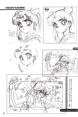 Sailor Moon
Selenity's Moon
The Act of Animations
Hyper Graficers 1998
