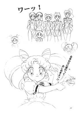 Chibi-Usa
Small Soldier
Hyper Graphicers - 1996
