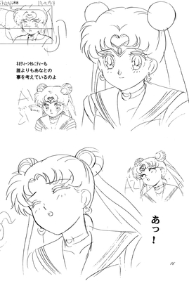 Sailor Moon
Small Soldier
Hyper Graphicers - 1996
