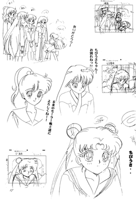 Sailor Moon
Small Soldier
Hyper Graphicers - 1996
