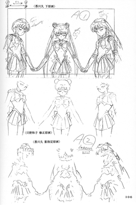 Sailor Moon, Mars, Mercury
Sailor Moon Soldier IV
Hyper Graphicers - 1995
