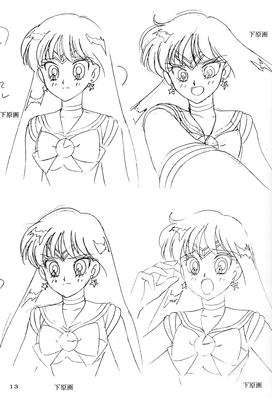 Sailor Mars
Sailor Moon Soldier IV
Hyper Graphicers - 1995
