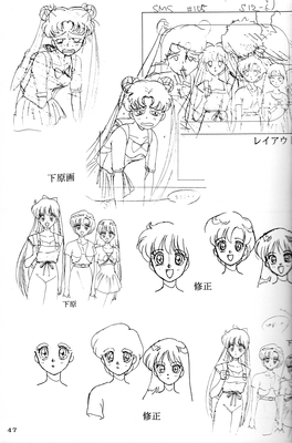 Usagi, Rei, Ami, Minako
Sailor Moon Soldier IV
Hyper Graphicers - 1995
