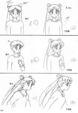 Tsukino Usagi
Sailor Moon Soldier IV
Hyper Graphicers - 1995
