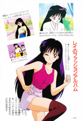 sailor_mars_fanbook_20.jpg