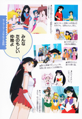 sailor_mars_fanbook_70.jpg