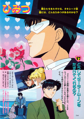 Tuxedo Kamen, Chiba Mamoru
Sailor Moon Himitsu 100 Vol. 46
ISBN: 9784063230468
