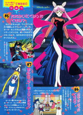 Black Lady, Sailor Moon
Sailor Moon Himitsu 100 Vol. 46
ISBN: 9784063230468
