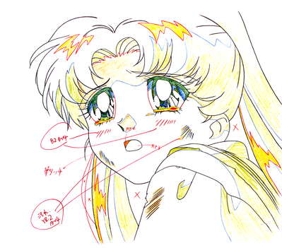 Tsukino Usagi
Sailor Moon Sailor Stars
Douga Book
03640487-05
