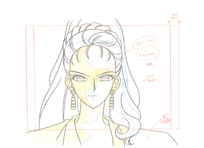 Kaolinite
Sailor Moon S
Douga Book
By MOVIC
