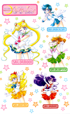 Sailor Moon - Volume 7
ISBN: 4-06-334842-3

