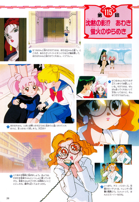 Chibi-Usa, Hotaru, Usagi, Mimete
ISBN: 4-06-324594-2
Published: June 1997
