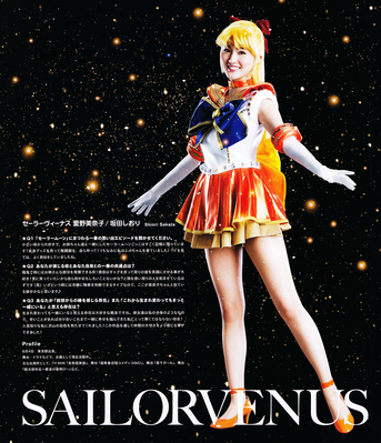 Sailor Venus / Sakata Shiori
Sera Myu Program Book
September 2013
