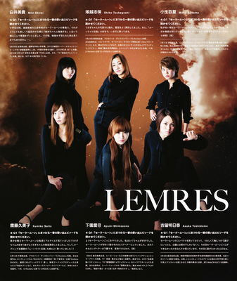 Lemres
Sera Myu Program Book
September 2013
