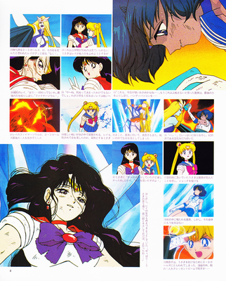 Sailor Mars, Mercury, Venus, Moon
Animage
May 1993
