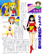 animage_may_93_09.jpg