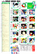 animage_may_93_15.jpg