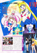 animage_january_95_04.jpg