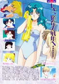 animage_january_95_11.jpg