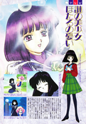 animage_january_95_15.jpg