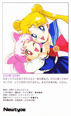 Tsukino Usagi & Chibi-Usa
Newtype Japan
October 1993

