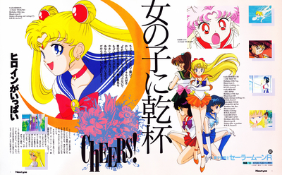 Sailor Moon & Sailor Senshi
Newtype Japan
October 1993

