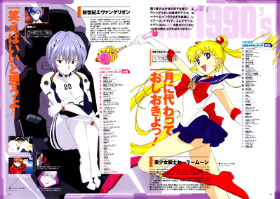 Sailor Moon
Illustration by Hasegawa Shinya
Newtype Japan
March 2010
