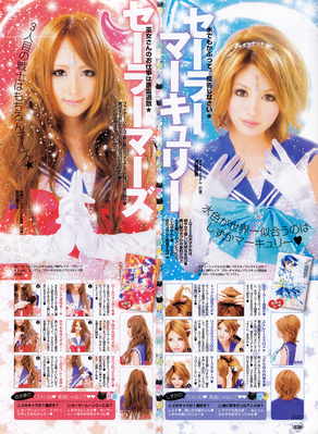 Sailor Mars, Sailor Mercury
Ageha Magazine
September 2008

