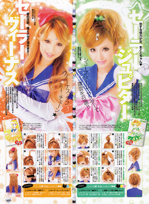 Sailor Venus, Sailor Jupiter
Ageha Magazine
September 2008
