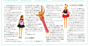 sailor-moon-fanclub-letter-vol01-10.jpg