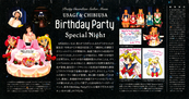 sailor-moon-fanclub-letter-vol01-12.jpg