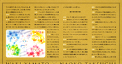 sailor-moon-fanclub-letter-vol05-05.jpg