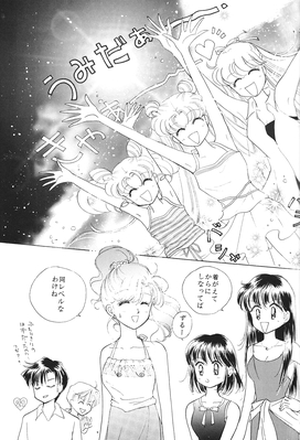 Makoto, Ami, Hotaru, Rei, Chibi-Usa, Usagi, Minako
By Ohmori Madoka
November 1998
