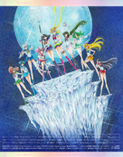 sailor_moon_tribute_cd_25.png