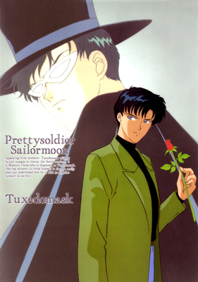 Sailor Moon
Chiba Mamoru
Tuxedo Kamen
