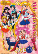 sailor-moon-world-shitajiki-01.jpg