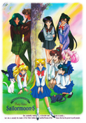 sailor-moon-s-shitajiki-001.jpg