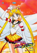 sailor-moon-rohto-kodomo-soft-shitajiki-01.jpg