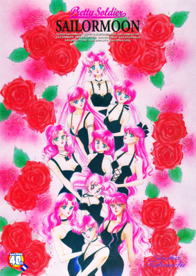 40th Anniversary
Nakayoshi
Sailor Moon
Sailor Senshi
