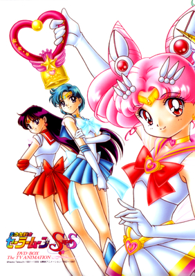 Sailor Senshi
SuperS
DVD Box
