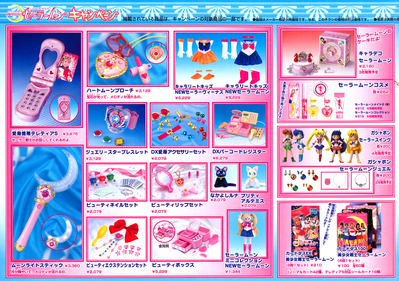 PGSM Sailor Moon Toy Pamphlet
Pretty Guardian Sailor Moon
Mini Toy Catalog 2004
