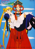 sailor-stars-aiko-animation-bromide-06.jpg